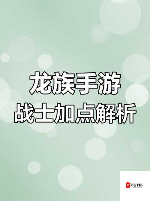 兵王战士内测加点避坑指南！这3个绝密技巧让你战力翻倍