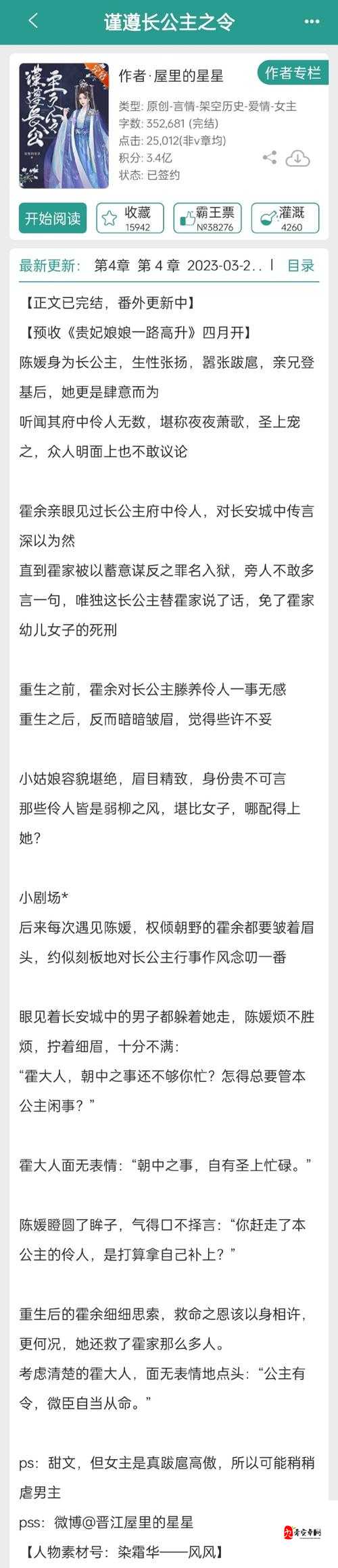 乱葬岗悲鸣亡君通关秘籍！手残党秒懂的封神太子2血泪攻略