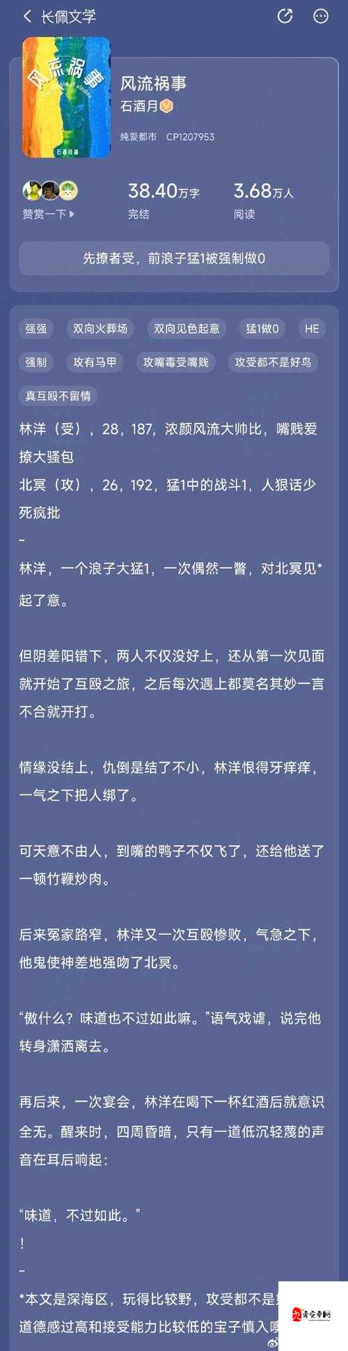 偷渡石器时代的终极秘诀！5步带你抄近道收割资源+避坑指南