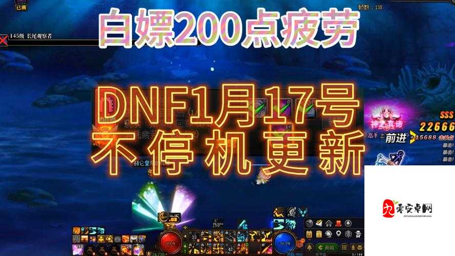 DNF无限疲劳能不能白嫖？这篇血泪经验教你告别打金窟！