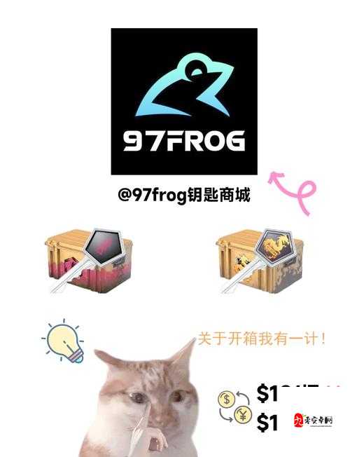 CSGO正版购买指南！这些隐藏福利让你血赚不亏！