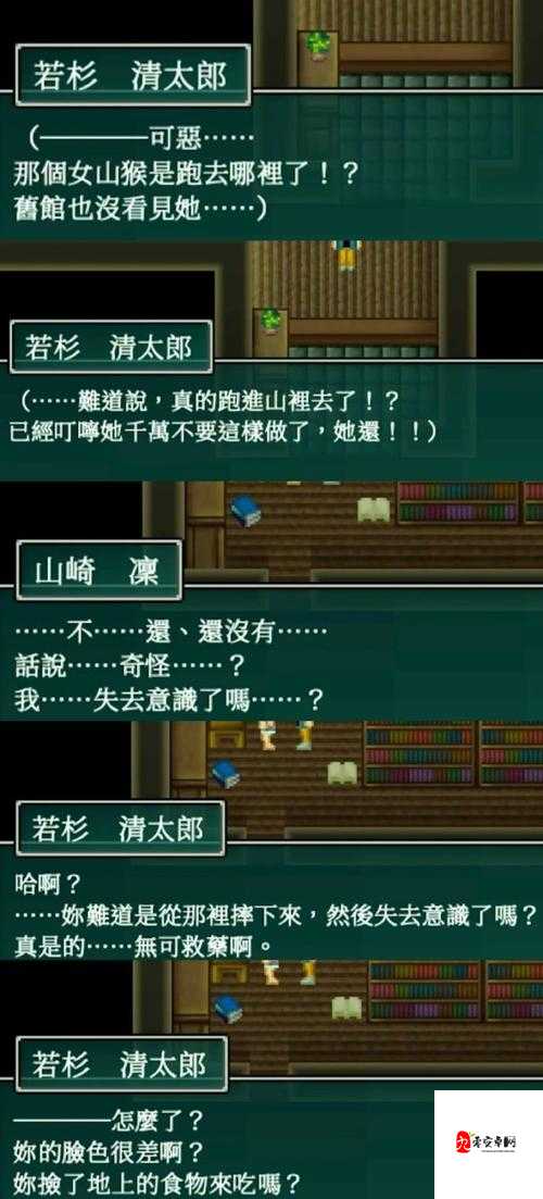 爆哭肝完！上古卷轴5死亡的意味任务全流程！细节太致命了QAQ