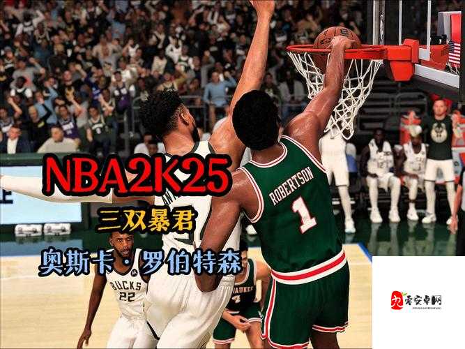NBA 2K13封神必看！4招逆天进攻战术教你横扫对手
