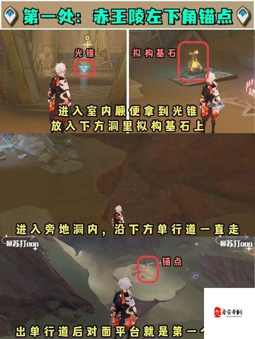 阿玛拉王国DLC必看！血泪总结3大坑点+隐藏路线解锁技巧
