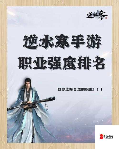 御龙在天职业选择攻略！爆肝实测5个版本T0职业，选错后悔一年！
