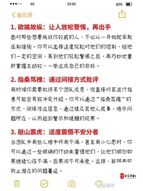 5招教你化身中路节奏王！APC带团秘籍大公开