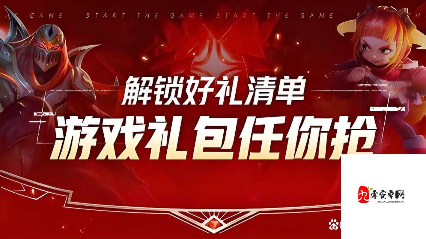 斩魂内测必抢！尊贵礼包内容+领取地址速戳附隐藏福利
