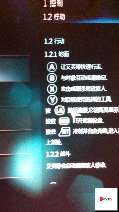 刺客信条3手柄设置攻略！非360手柄玩家必看的超详细教程！