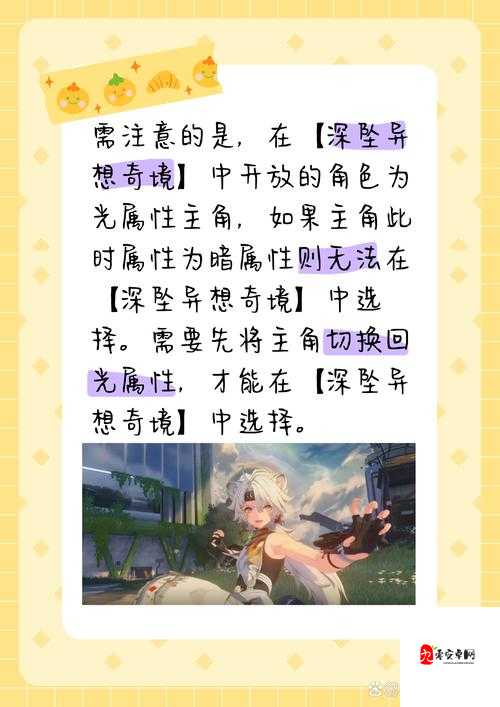 解锁魔能：硬币反面主剧情！这些隐藏入口你发现了吗？