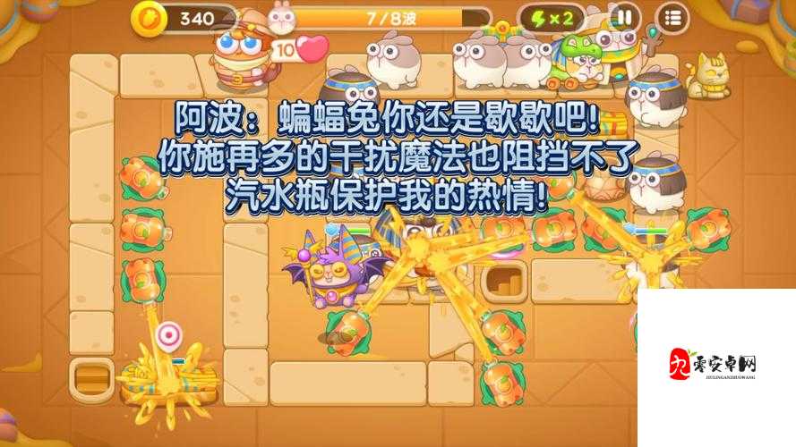 🔥保卫萝卜挑战模式第13关零失误通关！保姆级布阵图+独家炮台配置