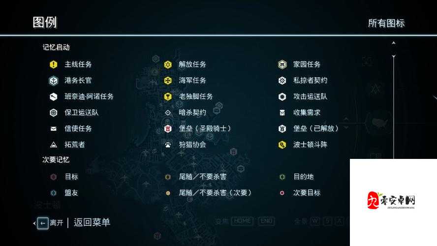 🔥刺客信条3换武器秒懂攻略！轻轻松松变身多重战神