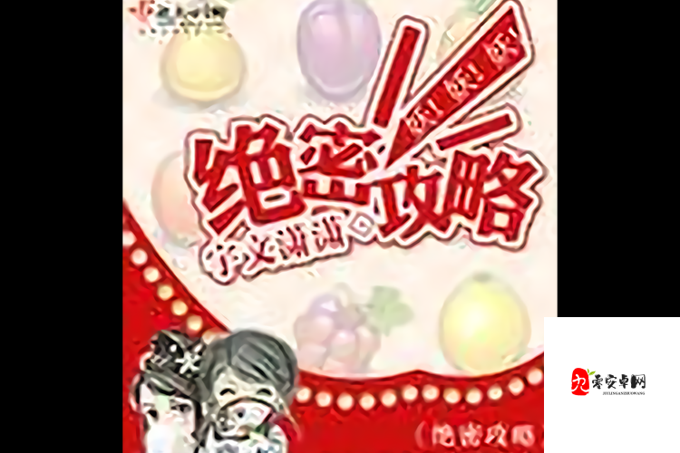 三界前传22版必看！隐藏英雄密码+绝密攻略全公开