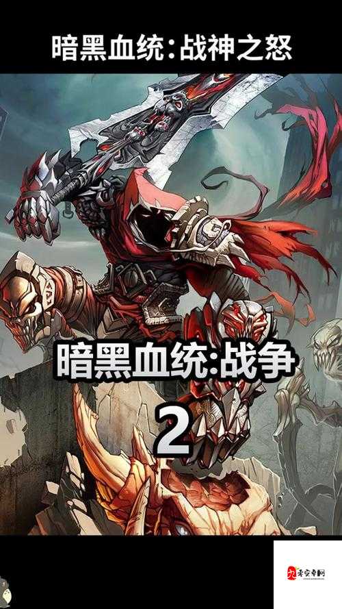 暗黑血统2技能特效绝了！超全属性解析让你秒变战神