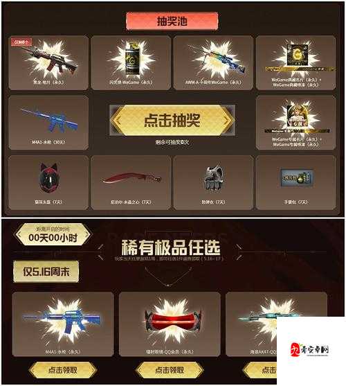 🔥7月CF活动最全攻略！送枪抽奖福利狂薅指南，零成本抽绝版武器！