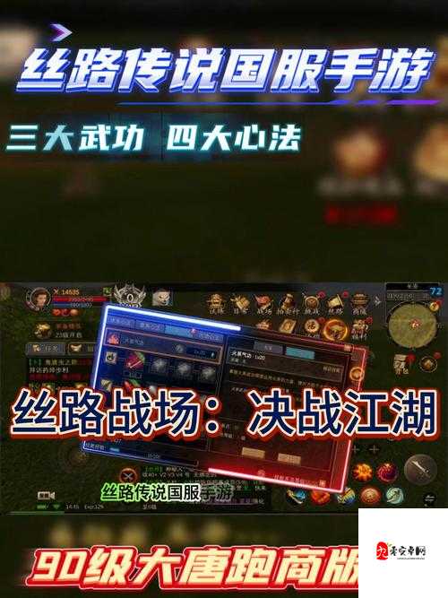 斩魂押镖令必看攻略！3分钟教你快速解锁隐藏任务