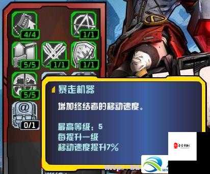 无主之地2爆肝整理！10个必刷橙武刷新点+隐藏彩蛋揭秘