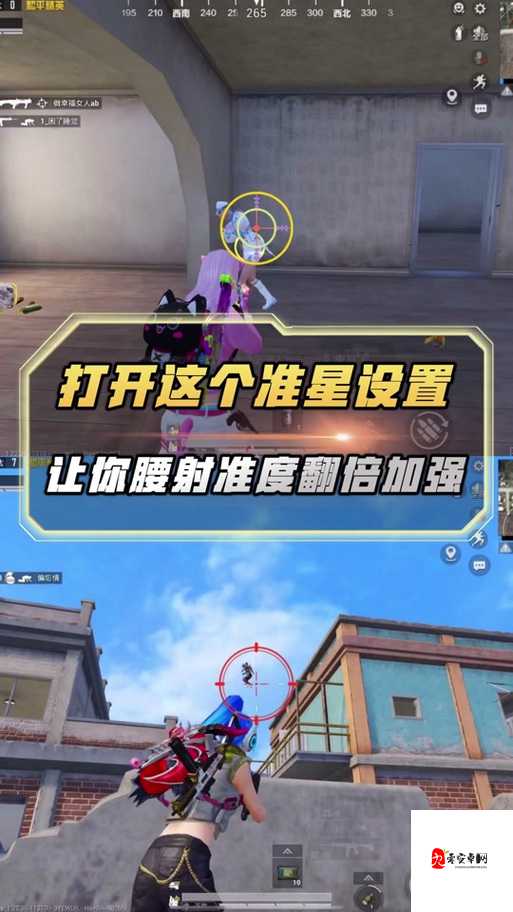 狙击精英V2准星消失怎么办？3招教你秒变战场死神！