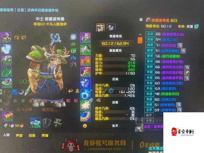 007传奇汉化菜单翻译必存攻略！手残党也能秒上手