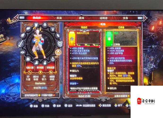暗黑3公测零基础入门全攻略！保姆级教程助你轻松秒变大佬