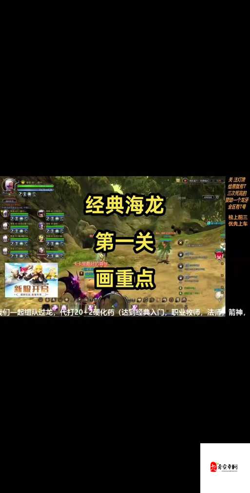 龙之谷60级巢穴地狱单人模式必看！零失误通关+隐藏称号全收集攻略