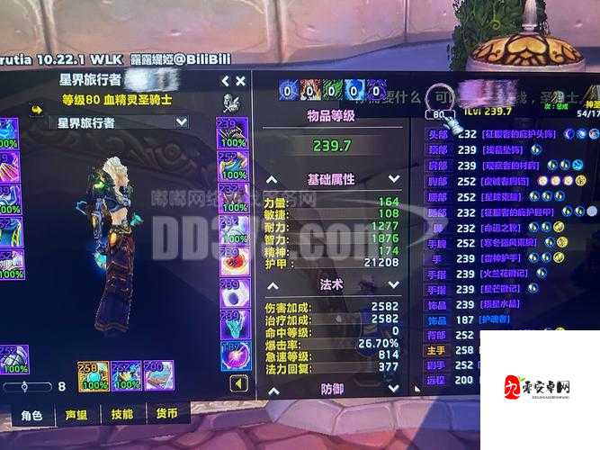 巫师之怒近战牧师加点神级攻略！血泪总结3天战力翻倍！
