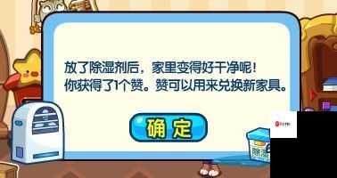 洛克王国稻草人变色剂绝了！爆哭实测后吐血整理隐藏技巧