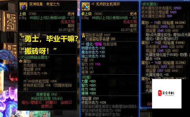 爆肝实测！DNF单刷职业天花板TOP5，秒杀全场的隐藏答案！