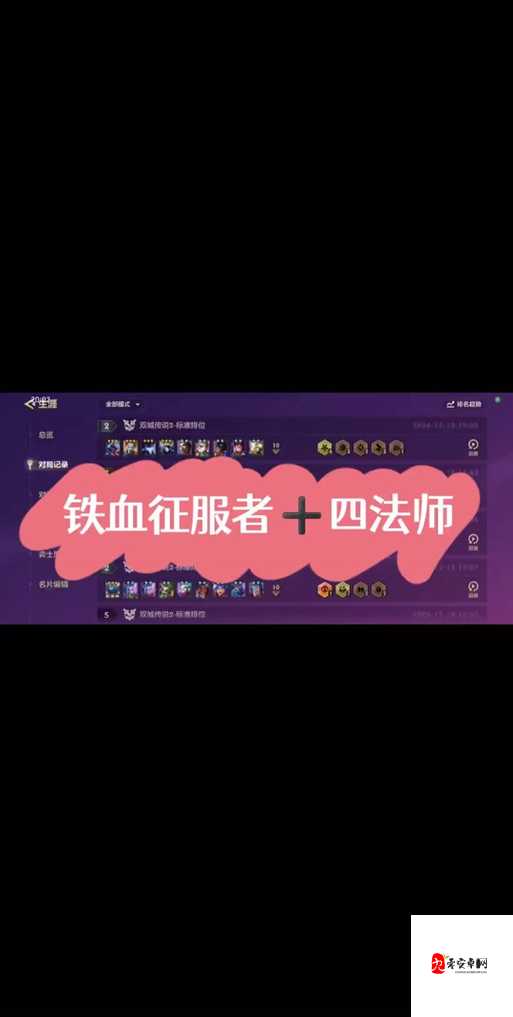 牛头人酋长出装必看！逆天出装套路助你秒变战场统治者