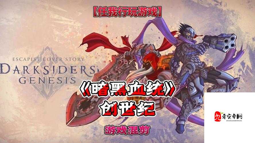 崩溃三连哭喊后！暗黑血统2修复存档神操作公开手残党也能10分钟搞定