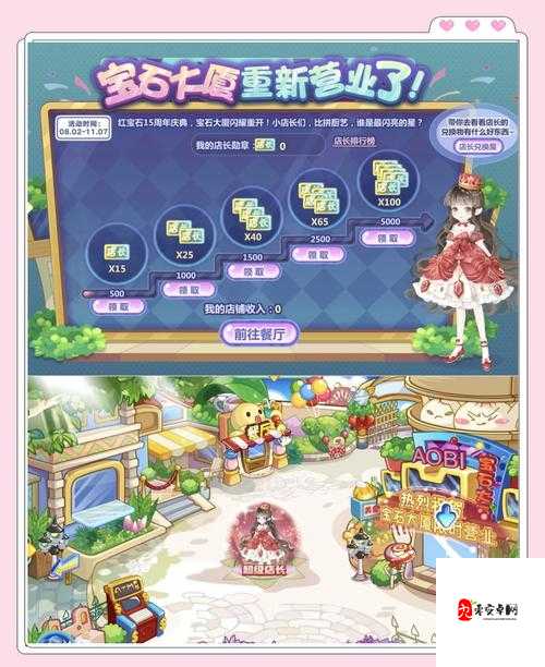 奥比岛魔法花架收集攻略！3天速成绝美花园，解锁隐藏奖励必看