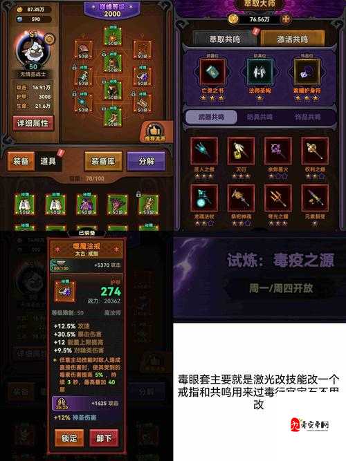 魔幻世界521大更新！死师逆袭隐藏英雄密码绝密通关技巧