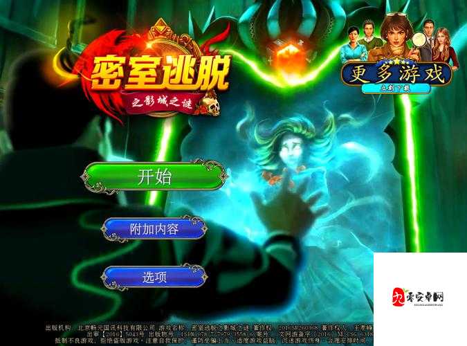 鬼影镇存档必看！90%玩家不知道的隐藏技巧，被吓哭别急删！