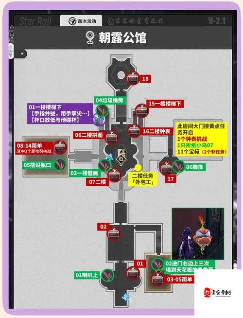 孤岛惊魂3水牛绝密点位！手把手教你3分钟速刷金币宝箱