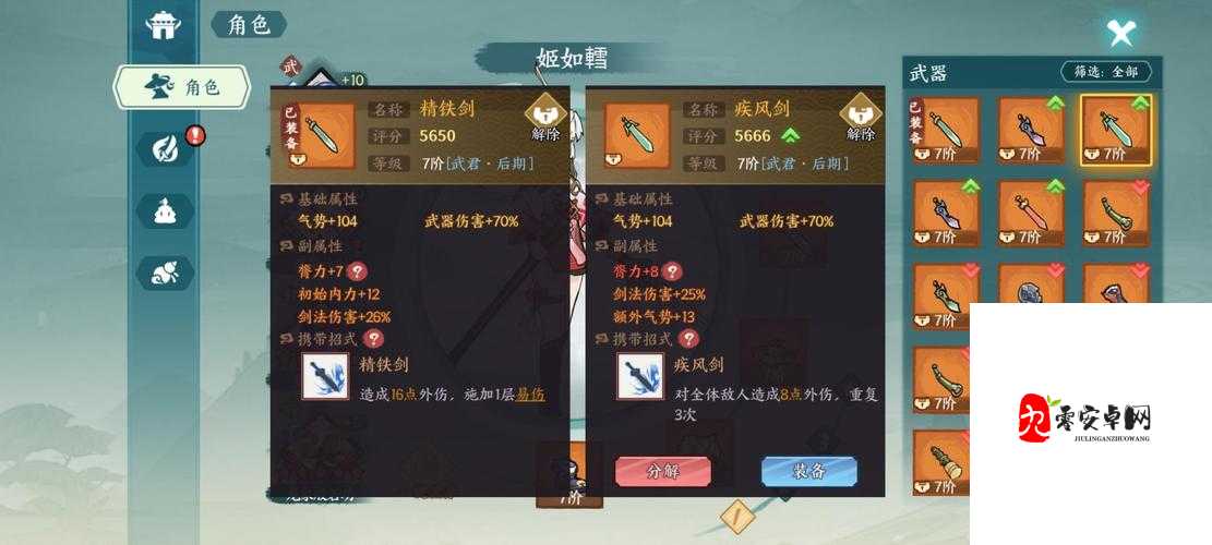 零氪党狂喜！倩女幽魂西湖五友最全速通攻略，平民也能碾压BOSS！