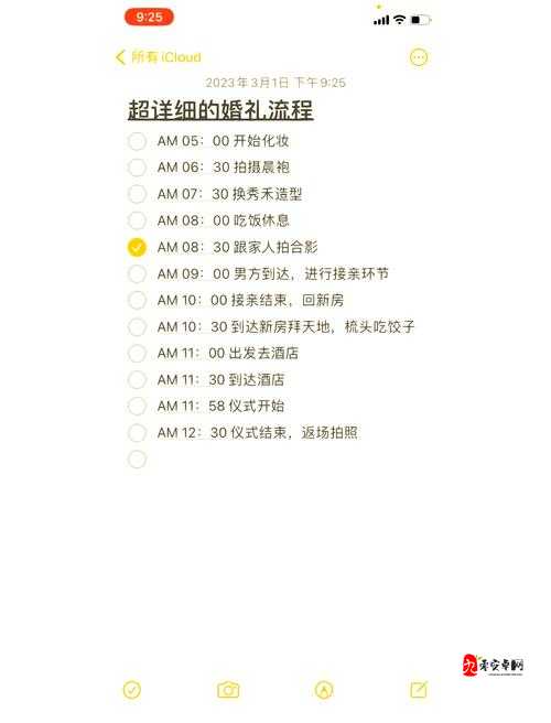 恋爱手册！大荒传奇结婚条件+全流程攻略，萌新必看！结婚隐藏福利也曝光了！