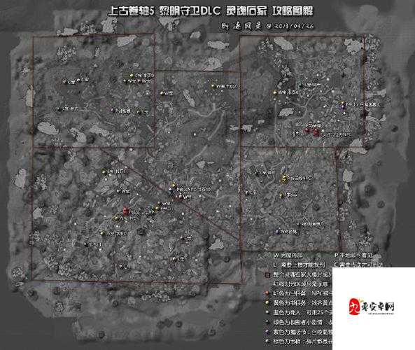 上古卷轴5天际天际世界陷阱大揭秘！必看避坑指南+图文全攻略
