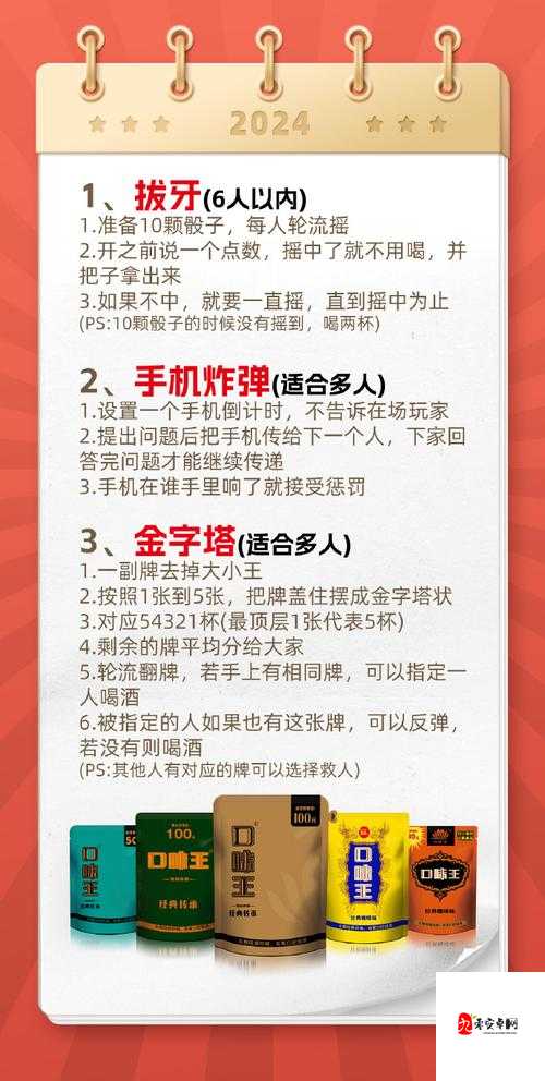 尖叫预警！夜店之王包房进阶秘籍，手残党秒变社交女王！