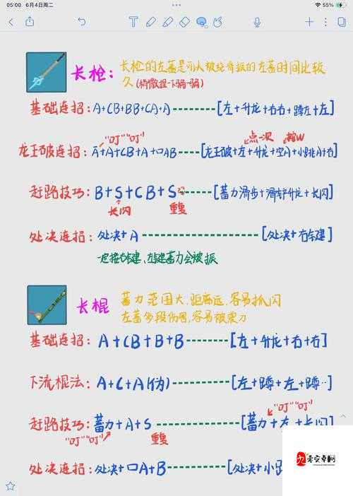 热血无赖连招暴击敌人秘籍！3招秒变输出王，萌新必看攻略