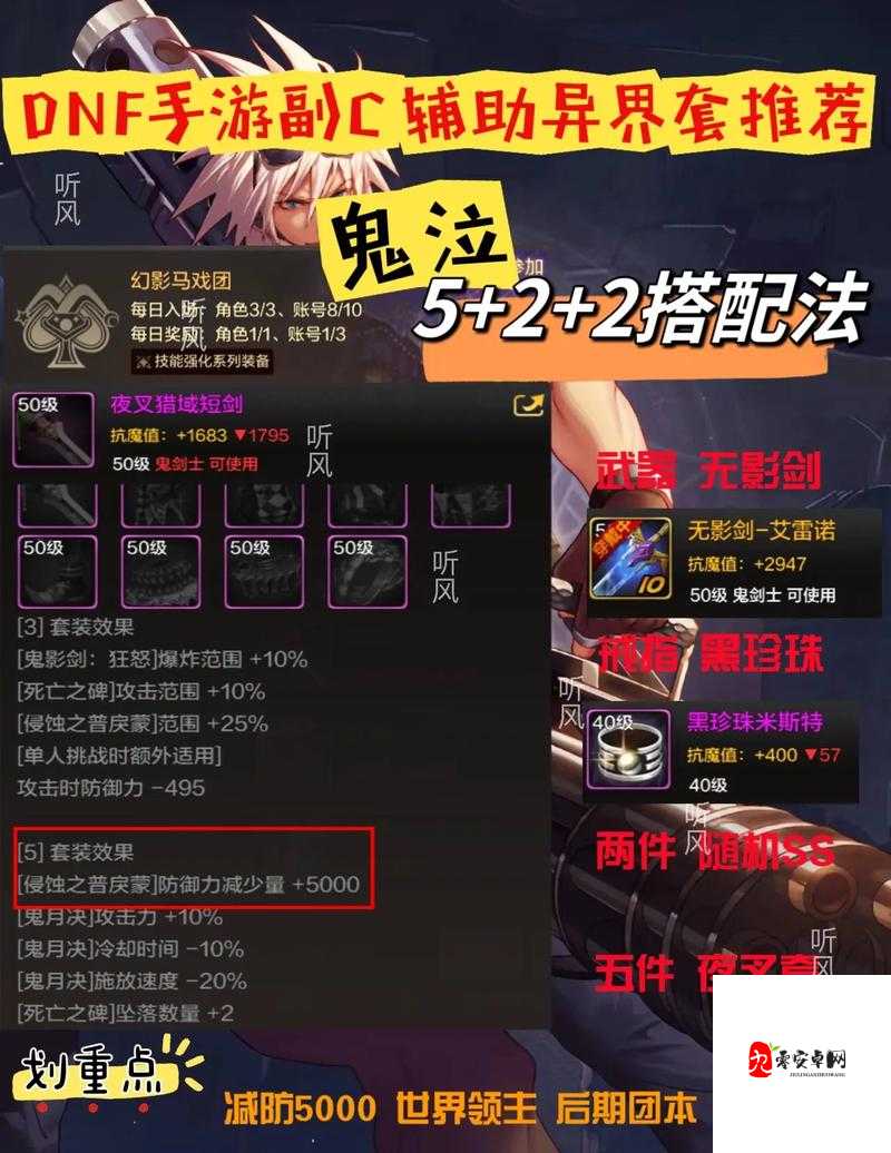 暗黑血统2极限召唤流！双BUFF卡到血爆，召唤物狂轰终局爽到炸裂！