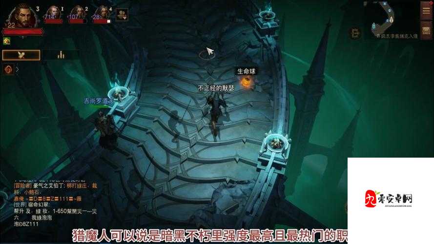 暗黑3猎魔人必看！零失误入门秘籍+超详细技能搭配攻略