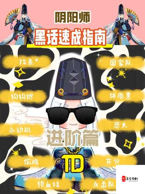 大唐2化神系统解析！这逆天觉醒攻略绝了，萌新秒变大佬！