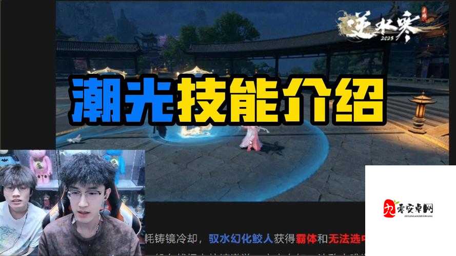 梦幻诛仙2新职业封神了！逆天技能+PVE PVP全解析