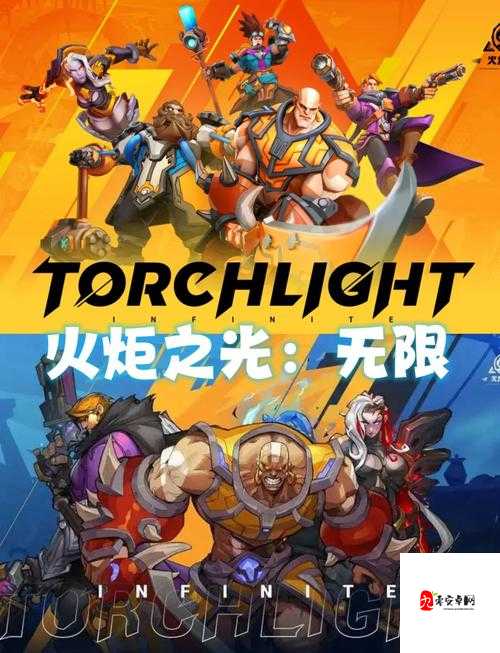 火炬之光2无限刷金装攻略！狂肝3天总结5个暴击装备秘籍