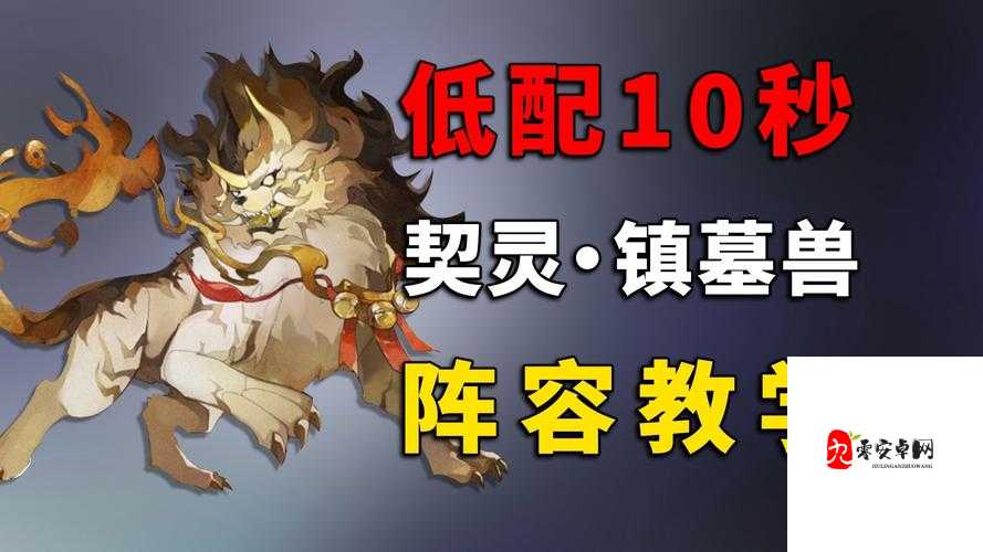 斩魂9月16日御兽技能修改全解析！这波调整到底香不香？