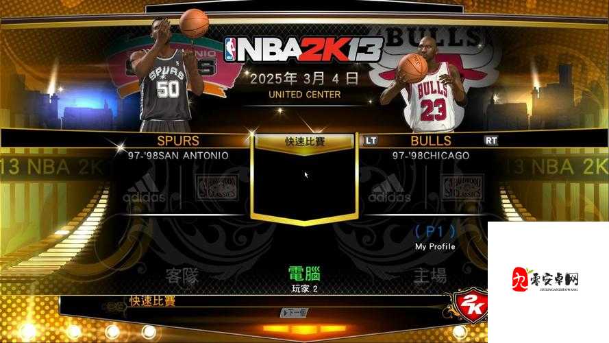 熬夜实测！NBA2K13比赛风格全破解，这5个细节90%人不知道