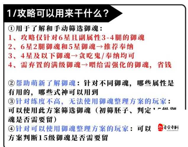 九阴真经锦衣卫追魂爪用法揭秘！5个实战技巧让你秒变大神