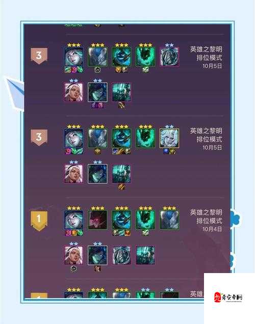 公主的防线勇士属性表全公开！一图看懂最强阵容搭配技巧