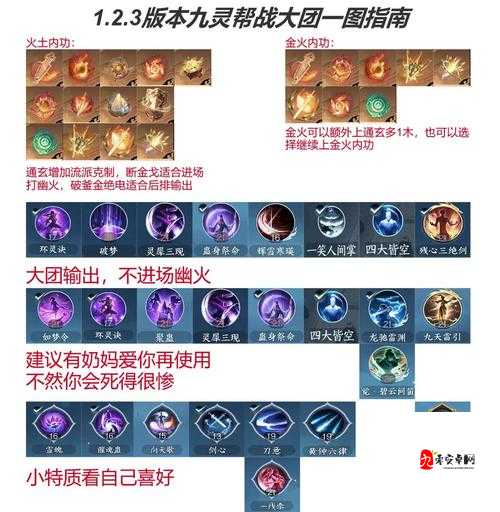 第九大陆PK镰刀神操作！连招教学+暴击套路，手残党秒变战场王者