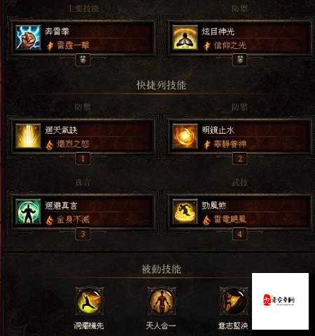 暗黑3炼狱模式必看！坚毅护甲VS棱光护甲，选对秒变输出王！