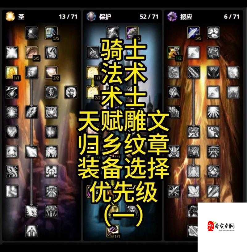 🔥塔洛斯项链+祭坛效果双重BUFF！上古卷轴5叠加秘诀大公开